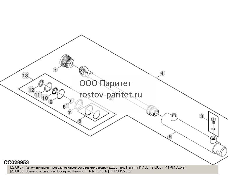 PICKUP LIFT CYLINDER, FOR 2 METER PICKUP WITH ROTARY FEEDER - ST277138 76.jpg